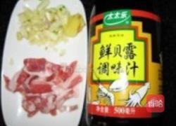 小炒芥蓝片的做法图解5