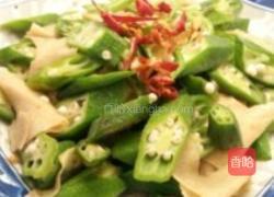 补肾秋葵烧豆皮儿的做法图解1