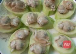 文蛤蒸丝瓜的做法图解4