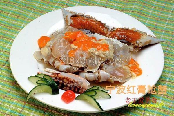 宁波红膏呛蟹
