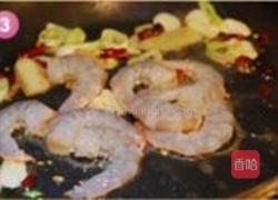 橄榄油甜辣虾仁的做法图解3