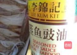 虾蒸粉丝的做法图解6
