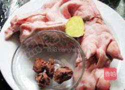 梅子猪手的做法图解1