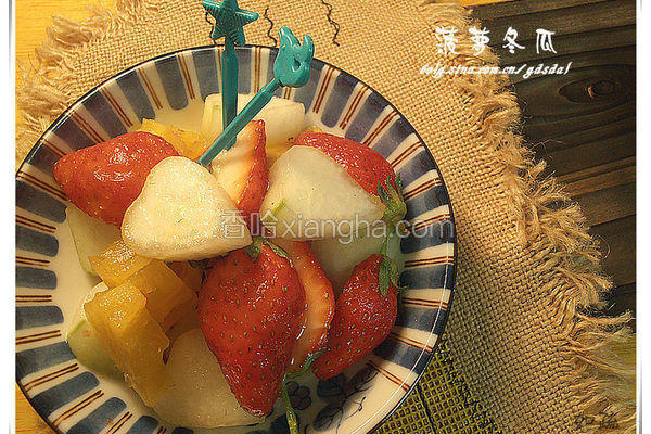 菠萝冬瓜