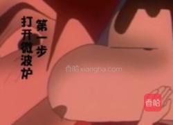 微波炉芋头烧排骨的做法图解2