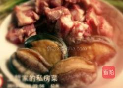 海陆汇的做法图解1