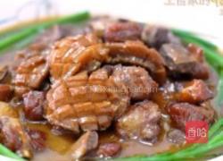 海陆汇的做法图解3