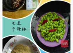豆腐肉饼烧毛豆的做法图解1