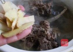 红焖羊蝎子的做法图解2