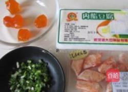 蟹黄豆腐的做法图解1