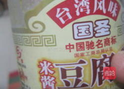 腐乳炒空心菜的做法图解3