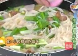 排骨粗米粉湯的做法图解16