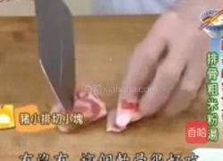 排骨粗米粉湯的做法图解3