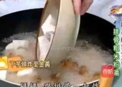 排骨粗米粉湯的做法图解8
