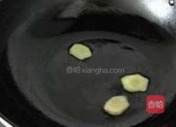 虾干白菜粉丝煲的做法图解3