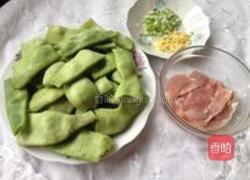 焖油豆角的做法图解1