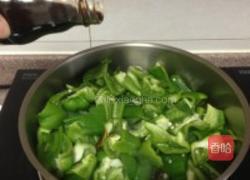 青椒松蘑的做法图解6