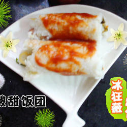 酸甜饭团的做法[图]