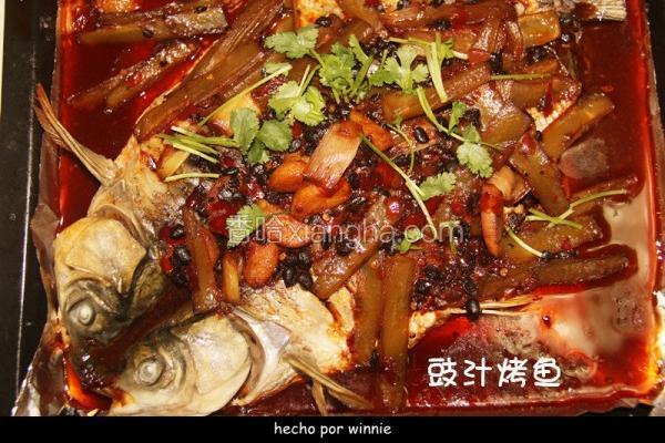 豉汁烤鱼