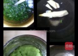 荠菜笋丁青团的做法图解1