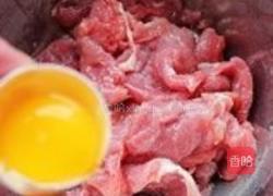 川香水煮肉片的做法图解1