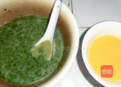 艾叶厚蛋烧的做法图解3