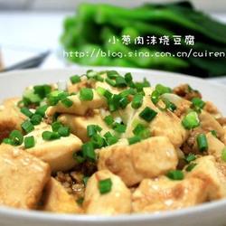 小葱肉沫烧豆腐的做法[图]