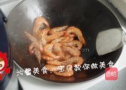 美极基围虾的做法图解10