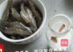 美极基围虾的做法图解4