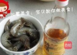 美极基围虾的做法图解5