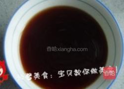 美极基围虾的做法图解6