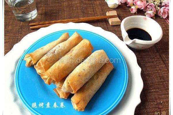 脆烤素春卷