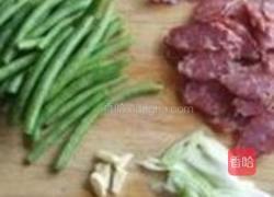 四季豆煸腊肠的做法图解1