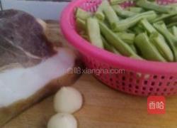腊味四季豆的做法图解1