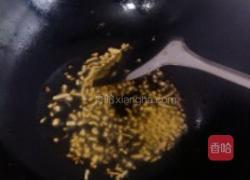 腊味四季豆的做法图解6
