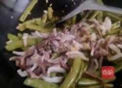 腊味四季豆的做法图解8