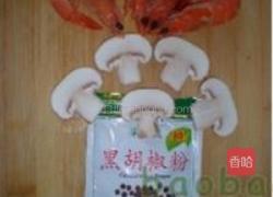 口蘑黑椒北极虾的做法图解1