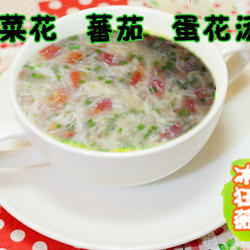 韭菜花番茄蛋花汤的做法[图]