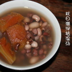 秋日滋润祛湿木瓜汤的做法[图]