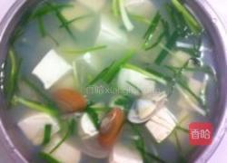 花蛤豆腐汤的做法图解3