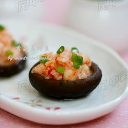 香菇蒸虾盏的做法[图]