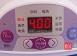 红桃K乌鸡汤的做法图解5