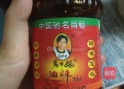 麻辣米线的做法图解4