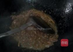 干煸芋头牛肉丝的做法图解5