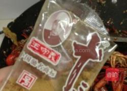 香辣龙虾的做法图解9