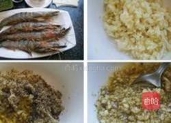橄榄油焗烤对虾的做法图解1