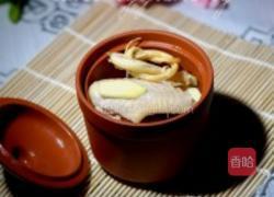 党参柴鸡盅的做法图解2