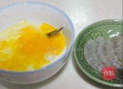 清脆炸虾的做法图解2