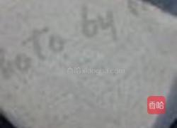 果香奶茶卷的做法图解9