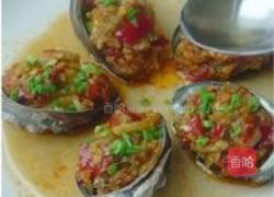 剁椒鲜鲍鱼的做法图解8